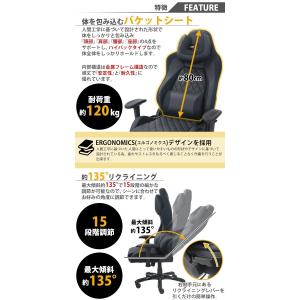 ゲーミングチェア オフィスチェア デスクチェア...の詳細画像3