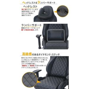 ゲーミングチェア オフィスチェア デスクチェア...の詳細画像4