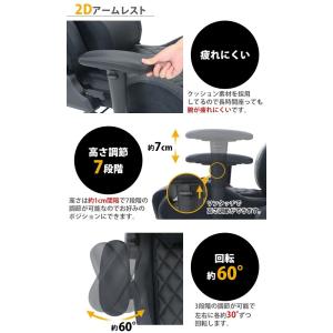 ゲーミングチェア オフィスチェア デスクチェア...の詳細画像5