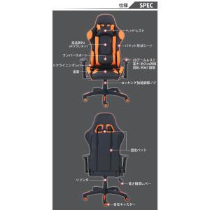 ゲーミングチェア オフィスチェア デスクチェア...の詳細画像1
