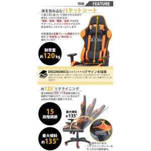 ゲーミングチェア オフィスチェア デスクチェア...の詳細画像4
