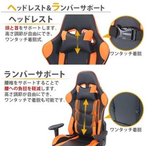 ゲーミングチェア オフィスチェア デスクチェア...の詳細画像5