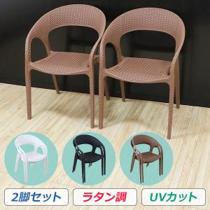 LAMMHULTS 展示品 ラムホルツ キャンパスチェア 白黒 2脚セット