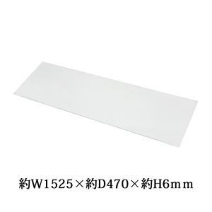 強化ガラス 天板 天板のみ 1枚 単品 約W1820×D470×H6mm ネルソンベンチ