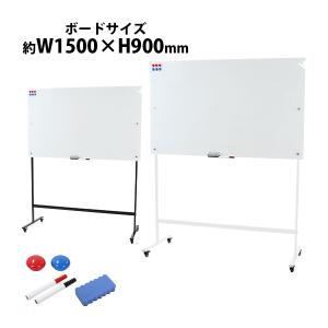 フィグラ製ガラスホワイトボード 透明ホワイトボード 取り付け簡単 強化ガラス製 ガラス黒板 磁石
