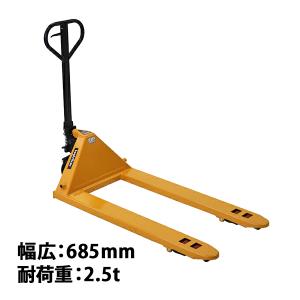 ハンドリフト 幅約550mm フォーク長さ約1140mm 約2t 約2.0t 約2000kg