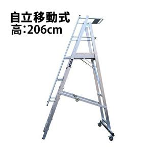 高所作業台 作業用踏台 高さ261cm 10段 耐荷重113kg 移動式踏台