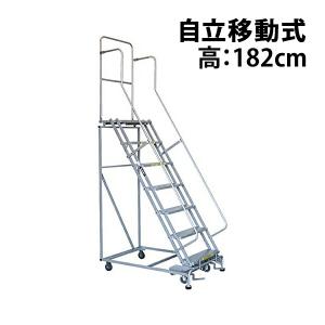 高所作業台 作業用踏台 高さ182cm 7段 耐荷重113kg 移動式踏台 スチール 作業用階段 作業台 足場台 移動式 階段 ステップ台 梯子 はしご 手すり キャスター 913｜bauhaus1