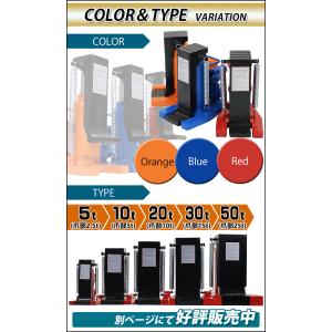 油圧式 爪付きジャッキ 爪部約2.5t 頭部約...の詳細画像1
