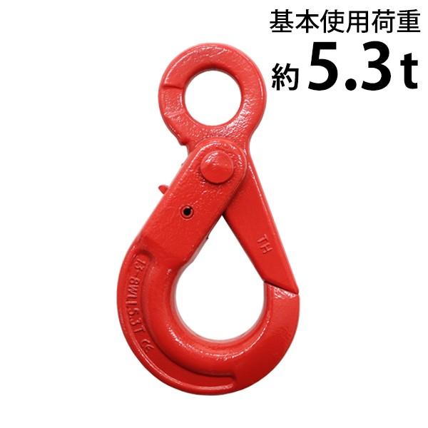 ロッキングフック 使用荷重約5.3t 約5300kg G80 鍛造 エコノミーモデル フック 固定式...