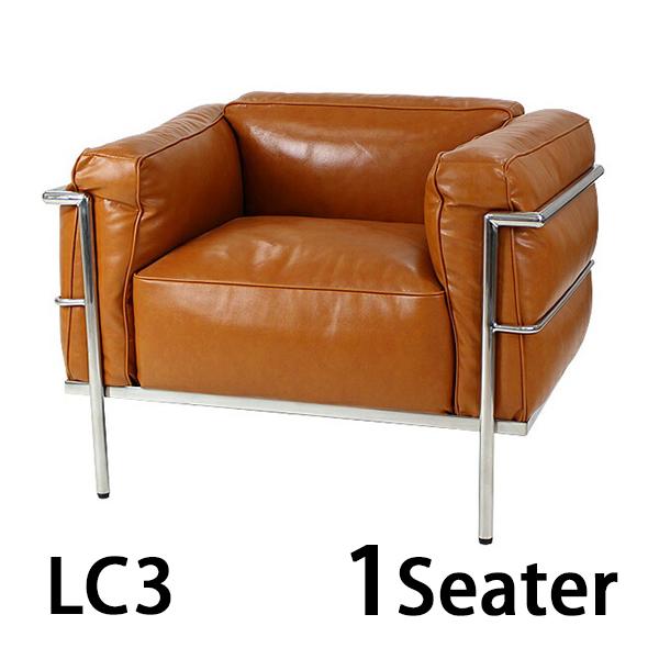 コルビジェデザイン LC3 COMFORT 1P キャメル 1人掛け シングルソファ 本革 コルビュ...