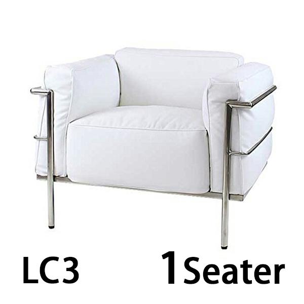 コルビジェデザイン LC3 COMFORT 1P ホワイト 1人掛け シングルソファ 本革 コルビュ...