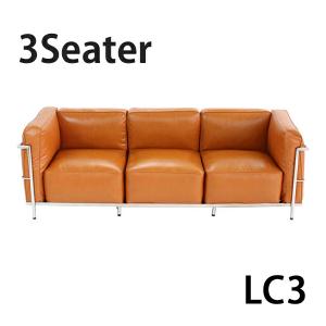 コルビジェデザイン LC3 COMFORT 1P キャメル 1人掛け シングルソファ