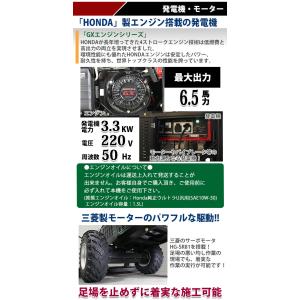 レーザー コンクリート スクリード エンジン式...の詳細画像3