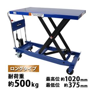 油圧式昇降台車 リフトカート テーブルカート ハンドリフター 黄 耐 