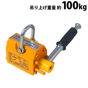 マグネット 永久磁石 リフティング リフマグ 600kg 鉄板吊上げに マグネット 永久磁石 リフティング リフマグ 600kg 鉄板吊上げに