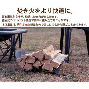 ログラック 薪ラック 耐荷重約20kg ログホ...の詳細画像2