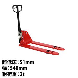 TRUSCO中山 トラスコ TRUSCO ハンドパレットトラック 1.5t用