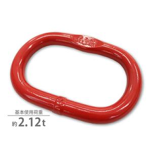 KANSAI 強力長シャックル16X140 使用荷重3.5T : 道具