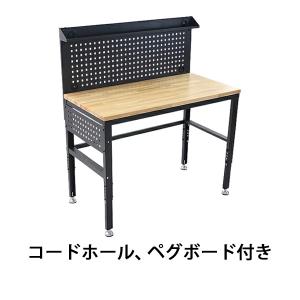 KIKAIYA ワークテーブル バックボード付 業務用 作業台 ワークベンチ