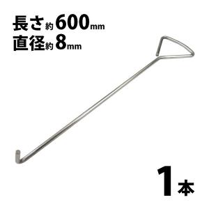 送料無料ステンレス製引っ張り棒多用途 パレットフック ステンレス製 SUS304 引っ張り棒 手鉤 鳶口 引っ掛け棒