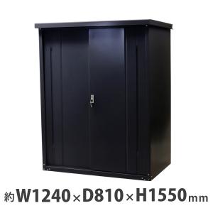 屋外物置 スチール物置 幅約1240mm×奥行約810mm×高さ約1550mm ブラック 倉庫 鍵付き 黒