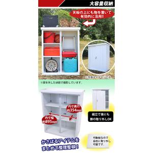 屋外物置 スチール物置 幅約935mm×奥行約...の詳細画像4