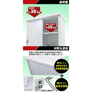 屋外物置 スチール物置 幅約935mm×奥行約...の詳細画像5