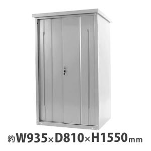 屋外物置 スチール物置 幅約935mm×奥行約810mm×高さ約1550mm グレー 倉庫 鍵付き 灰