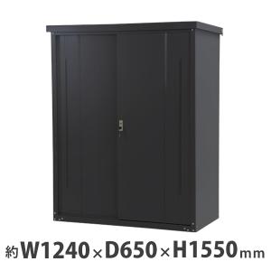 屋外物置 スチール物置 幅約1240mm×奥行約650mm×高さ約1550mm ブラック 倉庫 鍵付き 黒｜bauhaus1