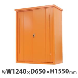 屋外物置 スチール物置 幅約935mm×奥行約650mm×高さ約1550mm オレンジ 