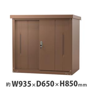 屋外物置 スチール物置 幅約935mm×奥行約650mm×高さ約850mm ブラウン 倉庫 鍵付き 茶
