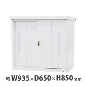 屋外物置 スチール物置 幅約935mm×奥行約650mm×高さ約850mm