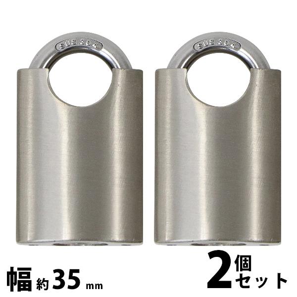 シリンダー式 亜鉛合金製 南京錠 幅約35mm シャックルガード付き 2個 シャックル径約6mm 鍵...