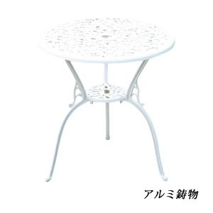 タカショー テーブル 机 屋外 ファニチャー アルミ 鋳物 パラソル穴