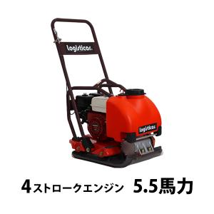 三笠産業 プレートコンパクター MVC-75H ストレートハンドル型 転圧機