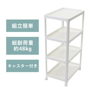 イケア（IKEA） ワゴン ホワイト 白 26x48x77cm a50243968 HORNAVAN