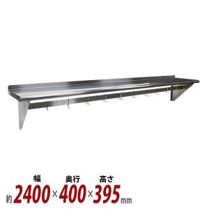 ステンレス製 棚 シェルフ キッチン平棚 幅約1500mmx奥行約300mmx高