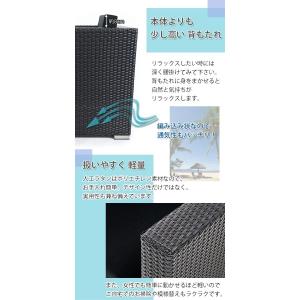 人工ラタンソファ 1人掛け 黒 シングルソファ...の詳細画像3