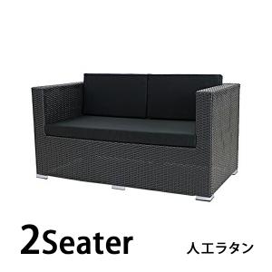 人工ラタンソファ 3人掛け 黒 トリプルソファ 3P 籐 家具 ファニチャー