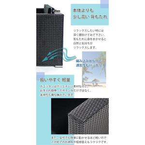 人工ラタンソファ 2人掛け 黒 ラブソファ 2...の詳細画像3