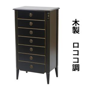 アンティーク調 7段 チェスト ホワイト 引出し 引き出し アンティーク