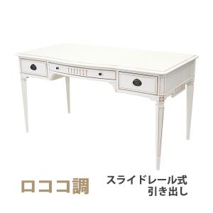 アンティーク調 デスク ホワイト 引出し 引き出し パソコンデスク