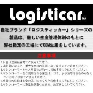 マシンローラー 耐荷重約8t スチール製ホイー...の詳細画像5