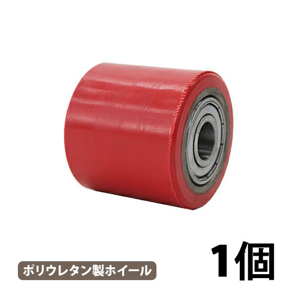 マシンローラー用 交換用ホイール ポリウレタン製ホイール 80mm 車輪 1個 単品 6t 8t 1...