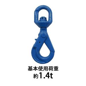 スイベルフック 使用荷重約10t 約10.0t 約10000kg G100 鍛造 ハイ