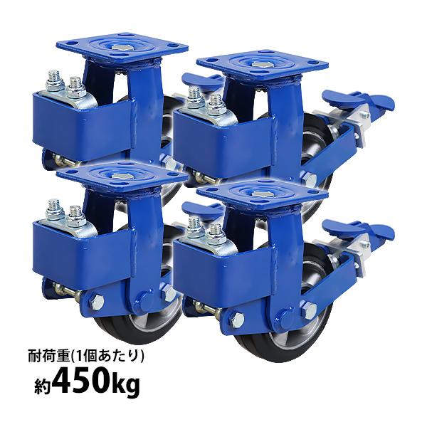 緩衝キャスター 自在キャスター 重量用 ゴム製 ストッパー付き 4個セット 衝撃吸収キャスター 耐荷...