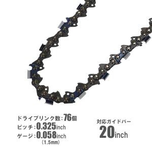 ソーチェン ソーチェーン オレゴン製 OREGON ハイグレードモデル