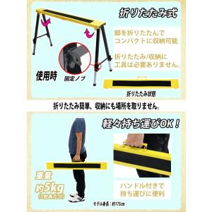 ソーホース 高さ調節可能 折りたたみ 黒黄 2...の詳細画像3