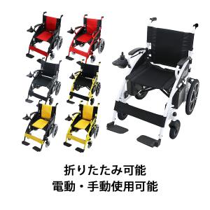 YAMAHA電動車椅子用 ニッケル水素バッテリー ゆうちょ等銀行先振込限定] ヤマハ電動車いす部品 ニッケル水素